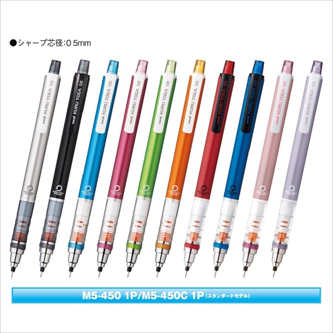 Uni Kurutoga Mechanical Pencil Standard, 0.5mm, Baby Pink (M54501P.68)